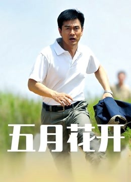 微密圈极品网红-脸红Dearie-3.03最新-户外怼拍 原版（14P,38M）